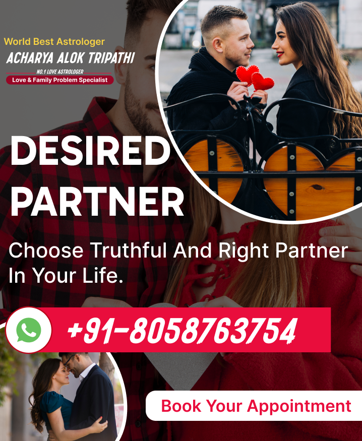 Pandit Rohit Sharma Ji